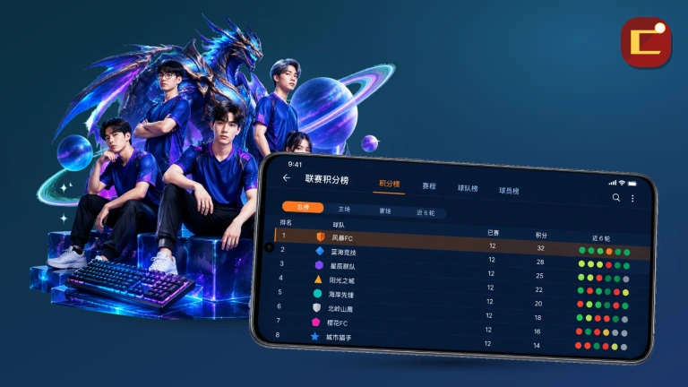 C7娱乐高清足球直播｜英超西甲清晰看