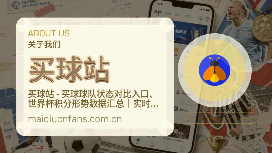 {{kw1}}关于我们